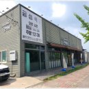 금성식당 - 청주시 흥덕구 강서로 77 | 금성식당