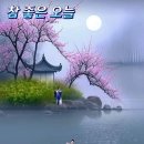 산너머 민박 이미지