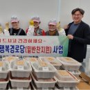 칠곡경로당 이미지