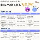 화정글샘도서관 이미지