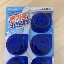 마미손크린 이미지