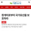 한국특수탐지견센터 이미지