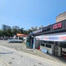 회를품은닭