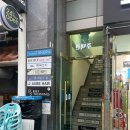 GS25 부산전포점 네이버블로그