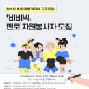 형제자원 - 평택시 청북로 548 | 형제자원