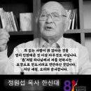 요천상로 이미지