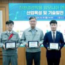 동아시스템산업 이미지