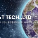 (주)지앤티 이미지