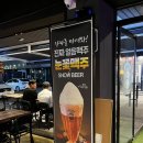 군산 눈꽃맥주 설맥 캐쥬얼펍 수송동 안주맛집