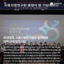 라인테크닉스(주)