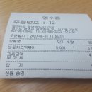 명인만두광명역