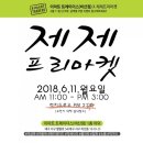 이마트트레이더스 비산점 이미지