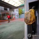 한산주유소 - 1945 | 한산주유소