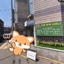 조원목욕탕