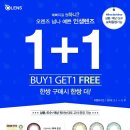 오렌즈광주점 네이버블로그