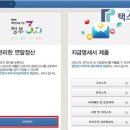 택스플래닛세무회계