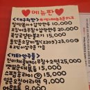대구밀떡집 이미지