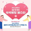 주식회사 파인코리아 이미지