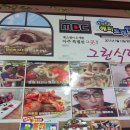 그린식당 이미지