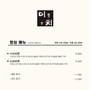 이층꼬치 이미지
