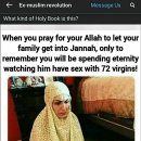 무슬림 순교자 남편이 매일 72명의 처녀들과 지내는 동안 부인은 무엇하는가? 이미지