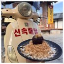 양지위생 이미지