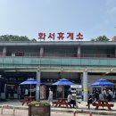 영덕현대주유소 이미지