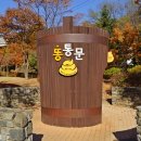 황금공원화장실 이미지