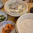 황고집바지락칼국수 이미지