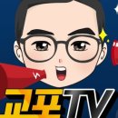 미드로 배우는 생활영어회화 이미지