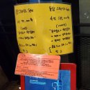 신화돌담집