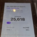 덕천리명호태양광 | 세븐틴 캐럿랜드 - 인천문학경기장 S석 2층 N1구역 12열 - 첫콘 후기 (스포)