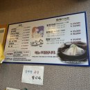 내림손삼계탕 이미지