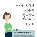 더바른한의원 이미지