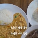 쏘이54 네이버블로그