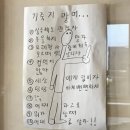 비원장모텔 | 청주 사창동 속눈썹펌 추천 / 민낯뷰티 청주점