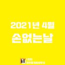 부동산1번지공인중개사사무소 이미지