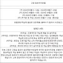 동호노래연습장 네이버블로그