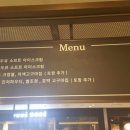 백미당현대동대문점
