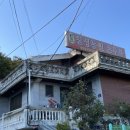 부천역곡맛집 <칠성농원손두부>두부전골에 막걸리한잔 내돈내먹후기