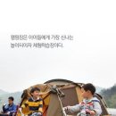 레일바이크 이미지