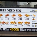 갓튀긴후라이드양산일곡점 네이버블로그