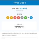복권명당광주 이미지