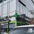 제이팜약국 네이버블로그