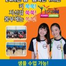 월드태권도 유소년스포츠클럽 네이버블로그