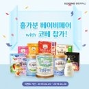 코베지 이미지