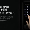 양주고읍LH13단지 이미지