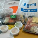 수원 성균관대 맛집ㅣ포동이네 성대점 모둠초밥 특선초밥 배달 후기