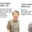 연합성모안과의원 이미지