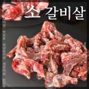 신성화로34번길(3-224) | [수원] 남문 생갈비살 양념갈비살 화성갈비｜가성비 고깃집